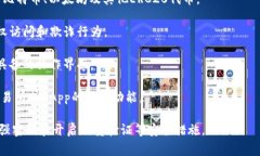 TokenIM 是一种用于区块链和加密货币领域的工具或