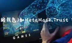 截至2023年10月，以太坊钱包的最新版本经常会更