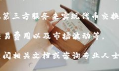 关于BSV（Bitcoin SV）能否存储TokenIM 2.0的相关信息