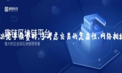 在了解Token钱包的矿工费是如何计算之前，我们需