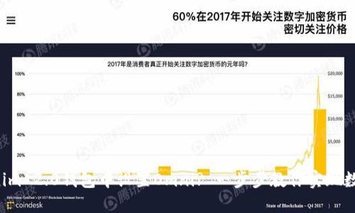 如何在Tokenim 2.0钱包中设置Omni? 一步步教你实现数字资产管理！