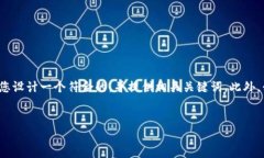 这是一篇关于使用以太坊私钥登录钱包的教程。