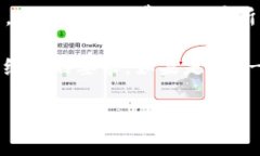 在IM钱包中，USDT提现是否必须使用ETH，主要取决