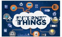 关于比特币钱包及USDT（泰达币）的存储和管理，