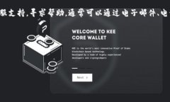 关于“tokenim2.0怎么退号”的问题，通常涉及到用