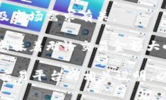 当您进行 Tokenim 转币时，通常会有一定的手续费