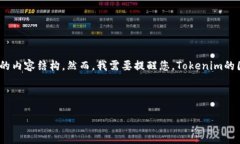 根据您的请求，我将为您设计一个关于“如何下