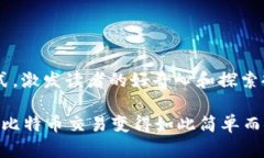 可以作为一个有趣的开放式，激发读者的好奇心