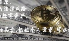 在中国，有几种数字钱包支持USDT（Tether）的买卖