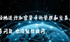 在讨论“钱包转USDT确认”时，我们通常涉及到区