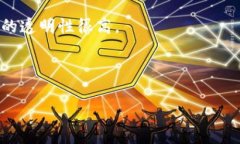 以太坊钱包地址是一个唯一的字符串，通常由4