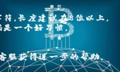 要更改 Tokenim 2.0 的支付密码，请按照以下步骤操