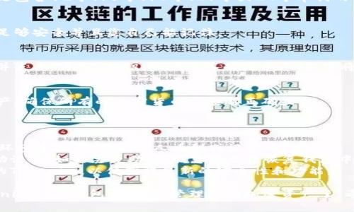 导入Tokenim 2.0钱包的步骤相对简单，您只需按照以下步骤操作即可：

### 导入步骤

1. **下载并安装Tokenim 2.0：**
   - 首先，确保您已经在您的设备上安装了Tokenim 2.0钱包。如果还未安装，可以到官方应用商店下载并安装。

2. **打开Tokenim 2.0：**
   - 安装完成后，打开应用程序。

3. **选择导入钱包：**
   - 在主界面上，您会看到“导入钱包”或类似的选项。选择此选项以开始导入过程。

4. **输入助记词：**
   - 系统会提示您输入您的助记词。助记词通常是包含12个、15个、18个、21个或24个单词的一组随机词汇。请确保按正确的顺序输入每个单词。

5. **设置新密码：**
   - 根据提示设置一个新的密码，确保这个密码足够安全并且您自己能记住。

6. **确认导入：**
   - 输入助记词和新密码后，确认信息的准确性并点击“导入”按钮。如果输入的信息正确，您将能够成功导入钱包。

7. **查看钱包资产：**
   - 导入完成后，您可以在钱包界面查看您的资产，确保所有的加密货币余额都正确显示。

### 注意事项

- **安全性：** 在输入助记词时，请确保在安全的环境中操作，避免旁人看到或记录。
- **备份助记词：** 建议在安全的地方备份您的助记词。如果丢失助记词，您将无法恢复钱包中的资产。
- **更新应用程序：** 确保您正在使用最新版本的Tokenim，以便获得最新的安全性和功能。

通过以上步骤，您就可以成功将助记词导入到Tokenim 2.0钱包中，开始管理您的加密资产了。希望这些信息对您有所帮助！