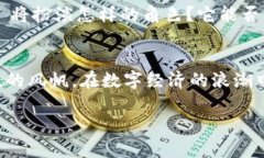 baioti发现 OKPay 钱包：你无法想象的便利与安全！