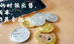 要将 TokenIM 2.0 转换为人民币（RMB），可以按照以