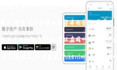 在 Tokenim 上查看余额，通常可以按照以下步骤进