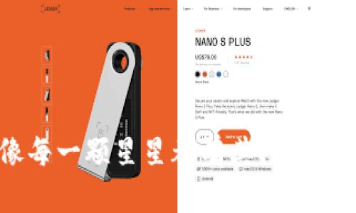 如何安全购买Tokenim 2.0钱包中的加密货币？揭秘全流程！/

Tokenim 2.0, 加密货币购买, 钱包安全, 投资指南/guanjianci

### 内容大纲
1. 引言
   - 介绍Tokenim 2.0钱包
   - 加密货币的魅力与投资潜力
   
2. Tokenim 2.0钱包功能概述
   - 钱包的安全性
   - 用户友好界面
   - 支持的加密货币种类

3. 如何购买Tokenim 2.0钱包中的加密货币
   - 第一步：注册和创建账户
   - 第二步：选择加密货币
   - 第三步：充值资金
   - 第四步：完成购买

4. 购买前的准备工作
   - 确保个人信息和账户安全
   - 了解市场行情与趋势
   - 如何避免常见误区与陷阱

5. 实际购买过程中的注意事项
   - 交易手续费
   - 市场波动对购买的影响
   - 如何选择合适的购买时机

6. 购买后的管理与安全策略
   - 管理钱包中的加密货币
   - 安全存储与备份方法
   - 定期检查账户活动

7. 常见问题解答
   - Q
                            </div>
                            
                        </div>
                    </div>
                    <div class=