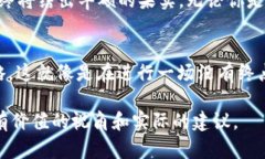 baioti如何通过Token钱包赚取收益？揭秘背后的盈利