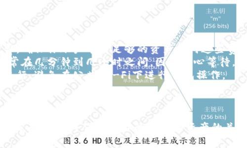 将Tokenim（或任何其他资产）转移到币安交易所的过程通常涉及几个步骤。以下是一个简明的指南，帮助你完成这一过程：

### 第一步：创建并验证币安账户

1. **访问币安官网**：前往 [币安官网](https://www.binance.com)。
2. **注册账户**：如果你还没有账户，可以点击“注册”按钮，根据提示输入邮箱和设置密码。
3. **身份验证**：为确保账户安全和符合相关法规，币安会要求进行身份验证。按照平台的指引上传相关文件进行验证。

### 第二步：准备Tokenim资产

1. **确认Tokenim钱包**：确保你有Tokenim的数字钱包，并且其中有足够的Tokenim余额。
2. **获取Tokenim的合约地址**：从Tokenim的官方网站或相关平台上获取其合约地址，以免转错币。

### 第三步：获取币安的充值地址

1. **登录币安账户**：用你的账户信息登录币安。
2. **找到“钱包”选项**：在主页面导航栏上，找到“钱包”并点击。
3. **选择“充值”**：在下拉菜单中选择“充值”选项。
4. **选择Tokenim**：在搜索栏中输入Tokenim，找到并选择它。
5. **复制充值地址**：币安会生成一个独特的充币地址，将其复制下来。这是用来接收你转入Tokenim的地址。

### 第四步：发起转账

1. **打开Tokenim钱包**：登录到你的Tokenim钱包。
2. **选择转账功能**：在钱包界面，找到并选择“发送”或“转账”。
3. **输入币安地址**：在请求中粘贴你从币安复制的充值地址。
4. **确认转账金额**：确保填写正确的转账金额，并注意手续费。
5. **确认交易信息**：再三确认地址和金额无误后，进行转账。部分钱包可能会要求你输入密码或进行二次验证。

### 第五步：确认转账完成

1. **查看交易记录**：在你的Tokenim钱包中查看交易记录，确认交易状态。
2. **在币安查看余额**：等待几分钟后，登录币安账户，查看你的资产余额。Tokenim应该已到账。

### 额外注意事项

- **手续费**：注意在转账过程中可能会产生手续费，确保你账户中有足够的资产支付这些费用。
- **转账时间**：转账的确认时间可能会有波动，通常在几分钟到几小时之间，因此耐心等待。
- **安全性**：确保所有操作在安全的网络环境下进行，避免在公共Wi-Fi下进行钱包操作。

### 小结

通过以上步骤，你就可以将Tokenim成功转移到币安交易所。始终保持对你的账户和资产的关注，以确保其安全性。希望这能帮助你顺利完成转账！