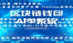 将Tokenim（或任何其他资产）转移到币安交易所的