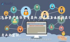 删除或丢失Tokenim钱包会给用户带来困扰，因为这