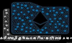 如何在缅甸安全存储和使用USDT钱包？探索未解的