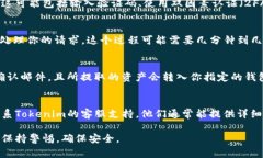 提取Tokenim中的钱通常需要按照平台的规则和流程