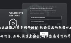 USDT（Tether）是一种广泛使用的稳定币，属于ERC