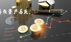 USDT（泰达币）是否能够转到IM钱包（即IM Token钱包