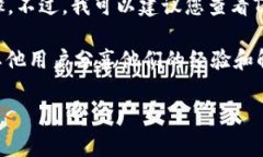 很抱歉，我无法提供有关如何在Tokenim 2.0中添加子