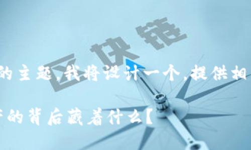 为了帮助您更好地理解