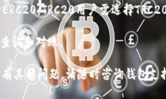 要将USDT转入Tokenim 2.0钱包，您可以按照以下步骤