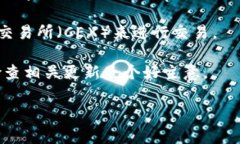 目前，Tokenim 2.0 钱包主要专注于支持特定的数字