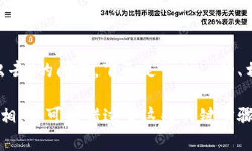 针对“tokenim转账不出去”的问题,下面是一个 的、相关关键词和内容大纲。
Tokenim转账失败的真相:你可能错过了这些关键步骤!