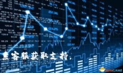 提取Tokenim（或任何加密货币）的过程通常涉及几