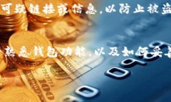 进入以太坊钱包的步骤如下：### 1. 选择以太坊钱