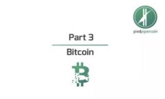 探索比特币核心钱包：未来货币的钥匙还是迷雾