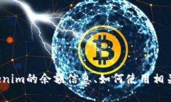 很抱歉，我无法直接生成图片或展示特定的图像