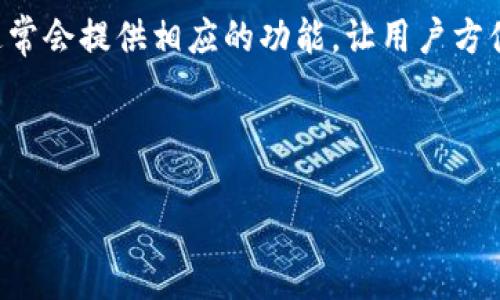 是的，USDT（Tether）钱包地址是可以查看余额的。以下是如何查找 USDT 钱包余额的一些信息：

### 1. 使用区块链浏览器

USDT 作为一种加密货币，它的交易信息和余额存储在区块链上。你可以使用区块链浏览器，如 Etherscan（以太坊链上 USDT）或 Tronscan（波场链上 USDT）等，来查看特定钱包地址的余额。只需输入你的钱包地址，就可以查看该地址上的余额以及最近的交易记录。

### 2. 钱包软件或应用

大多数加密货币钱包（如Coinbase, Binance, Trust Wallet等）都有显示余额的功能。你只需登录你的钱包应用，就能直接看到你的 USDT 余额。通常这些钱包还会提供交易历史、转账功能等。

### 3. 通过交易所

如果你的 USDT 存放在交易所，你可以直接登录到你的交易所账户，查看你在该平台上持有的 USDT 余额。交易所通常会提供相应的功能，让用户方便地管理自己的资产。

### 总结

无论你使用哪种方法，都能方便地查看 USDT 的余额。选择适合自己的方式，确保安全和便利。