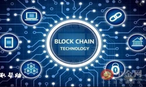 由于我没有实时访问或更新内容的能力，无法提供具体的Tokenim应用程序的最新步骤。不过，我可以给你一个一般性指导，介绍如何在许多在线支付平台或加密钱包中修改支付密码的常见步骤。这可能适用于您的需求，但请您根据具体情况进行调整。

### 一般步骤来修改支付密码

1. 登录账户
首先，打开Tokenim应用程序或网站，输入您的用户名和密码以登录到您的账户。如果您启用了双重身份验证，请按照提示完成身份验证流程。

2. 找到安全设置
在账户主界面上，通常可以找到一个“设置”或“账户管理”的选项。点击进入，寻找“安全设置”或“密码管理”等相关选项。

3. 选择修改支付密码
在安全设置中，查找“修改支付密码”或类似的链接。点击此链接，系统可能会要求您输入当前的支付密码以确认身份。

4. 输入新密码
按照提示输入您的新支付密码。通常，密码需要符合一定的复杂度要求，例如包含字母、数字和特殊字符。再次输入新密码以确认。

5. 保存更改
完成新密码的输入后，点击“保存”或“确认”选项。系统会提示您更改已成功保存。

6. 检查确认邮件或通知
有些平台在您更改支付密码后会发送通知邮件或应用内消息，以确认更改成功。请查看您的邮箱或应用通知，以确保一切顺利。

7. 退出并重新登录（可选）
为了确保新的支付密码生效，建议您退出账户并使用新的支付密码重新登录。

### 注意事项
- **密码复杂性**：选择一个强密码，避免使用容易被猜到的内容，如生日、简单的数字组合等。
- **定期更改**：建议定期更改支付密码，增强账户安全性。
- **两步验证**：如果平台支持，启用双重身份验证，为账户增加额外的保护层。
- **避免共享**：不要与他人分享您的支付密码，即使是信任的人。

如果您在Tokenim应用程序中遇到任何问题，建议您查阅官方帮助文档，或联系Tokenim的客服支持获取帮助。