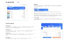 删除TokenIm授权通常涉及到某些步骤，但具体操作