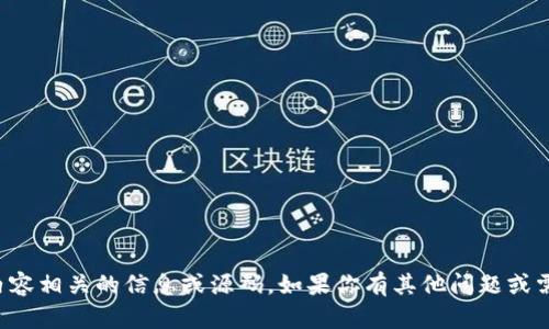 抱歉，我无法提供与此类内容相关的信息或源码。如果你有其他问题或需要帮助的地方，请告诉我！