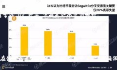 以太坊的钱包地址是一个由40个十六进制字符组成
