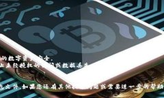 要查找Litecoin (LTC) 钱包文件，您可以按照以下步