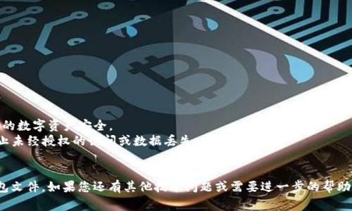 要查找Litecoin (LTC) 钱包文件，您可以按照以下步骤进行操作。Litecoin钱包文件通常为“wallet.dat”文件，下面是详细的查找步骤。请注意，您的操作系统可能会影响文件的存储位置。

### Windows 系统

1. **打开文件资源管理器**：
   - 按 `Win   E` 快捷键打开文件资源管理器。

2. **导航到 Litecoin 数据目录**：
   - 在地址栏输入 `%APPDATA%\Litecoin`，然后按 `Enter` 键。
   - 您应该能够看到一个名为 `wallet.dat` 的文件。

3. **检查隐藏文件**：
   - 确保文件资源管理器设置为显示隐藏的文件和文件夹。在选项里可以选择“查看”下的“选项”，然后在“查看”选项卡下选择“显示隐藏的文件、文件夹和驱动器”。

### macOS 系统

1. **打开 Finder**：
   - 在应用程序中打开 Finder。

2. **前往 Litecoin 数据目录**：
   - 在顶部菜单中选择 “前往”  “前往文件夹...”。
   - 输入 `~/Library/Application Support/Litecoin/`，然后按回车。

3. **查找钱包文件**：
   - 在这个文件夹中，您会看到 `wallet.dat` 文件。

### Linux 系统

1. **打开终端**：
   - 使用快捷键 `Ctrl   Alt   T` 来打开终端。

2. **查找 Litecoin 数据目录**：
   - 输入命令 `cd ~/.litecoin`，然后按回车。
   - 使用 `ls` 命令列出文件，您应该能看到 `wallet.dat`。

### 注意事项

- **备份**：找到钱包文件后，请务必备份这个文件。有助于保障您的数字资产安全。
- **安全性**：请确保您的钱包文件保存在一个安全的位置，以防止未经授权的访问或数据丢失。
- **加密**：建议对您的钱包进行加密，以增加安全性。

通过上面的步骤，您应该能够成功找到并访问您的 Litecoins 钱包文件。如果您还有其他技术问题或需要进一步的帮助，请随时询问。