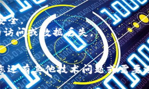 要查找Litecoin (LTC) 钱包文件，您可以按照以下步骤进行操作。Litecoin钱包文件通常为“wallet.dat”文件，下面是详细的查找步骤。请注意，您的操作系统可能会影响文件的存储位置。

### Windows 系统

1. **打开文件资源管理器**：
   - 按 `Win   E` 快捷键打开文件资源管理器。

2. **导航到 Litecoin 数据目录**：
   - 在地址栏输入 `%APPDATA%\Litecoin`，然后按 `Enter` 键。
   - 您应该能够看到一个名为 `wallet.dat` 的文件。

3. **检查隐藏文件**：
   - 确保文件资源管理器设置为显示隐藏的文件和文件夹。在选项里可以选择“查看”下的“选项”，然后在“查看”选项卡下选择“显示隐藏的文件、文件夹和驱动器”。

### macOS 系统

1. **打开 Finder**：
   - 在应用程序中打开 Finder。

2. **前往 Litecoin 数据目录**：
   - 在顶部菜单中选择 “前往”  “前往文件夹...”。
   - 输入 `~/Library/Application Support/Litecoin/`，然后按回车。

3. **查找钱包文件**：
   - 在这个文件夹中，您会看到 `wallet.dat` 文件。

### Linux 系统

1. **打开终端**：
   - 使用快捷键 `Ctrl   Alt   T` 来打开终端。

2. **查找 Litecoin 数据目录**：
   - 输入命令 `cd ~/.litecoin`，然后按回车。
   - 使用 `ls` 命令列出文件，您应该能看到 `wallet.dat`。

### 注意事项

- **备份**：找到钱包文件后，请务必备份这个文件。有助于保障您的数字资产安全。
- **安全性**：请确保您的钱包文件保存在一个安全的位置，以防止未经授权的访问或数据丢失。
- **加密**：建议对您的钱包进行加密，以增加安全性。

通过上面的步骤，您应该能够成功找到并访问您的 Litecoins 钱包文件。如果您还有其他技术问题或需要进一步的帮助，请随时询问。