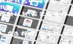 狗狗币（Dogecoin）是一种广受欢迎的加密货币，如