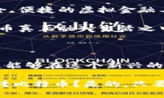   你知道你的钱包能转比特币吗？悬念在这里！