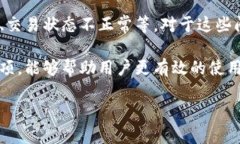 在讨论Tokenim 2.0转账的到账时间时，需要考虑多个