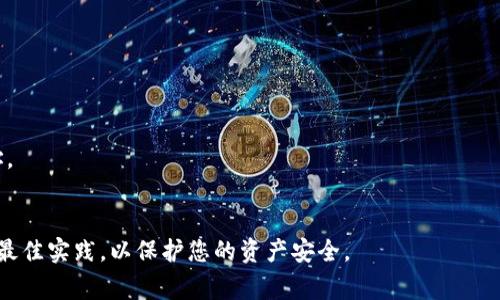 关于Tokenim 2.0的比特币钱包地址，由于可能涉及用户隐私和安全问题，具体地址通常是用户个人生成的，不能公开获取。如果您需要找到自己的比特币钱包地址，可以在Tokenim 2.0应用或平台内查找。

一般而言，您可以按照以下步骤找到您的比特币钱包地址：

1. **登录账户**：使用您的登录凭证登录到Tokenim 2.0平台。
2. **访问钱包功能**：在主界面上寻找钱包或资产管理选项。
3. **查看资产**：进入比特币或相关加密货币的页面，通常会显示您的钱包地址。
4. **复制地址**：找到您的比特币地址并复制，以便于后续使用。

如果需要更多具体的帮助，您可以咨询Tokenim 2.0的客服支持。确保遵循安全最佳实践，以保护您的资产安全。